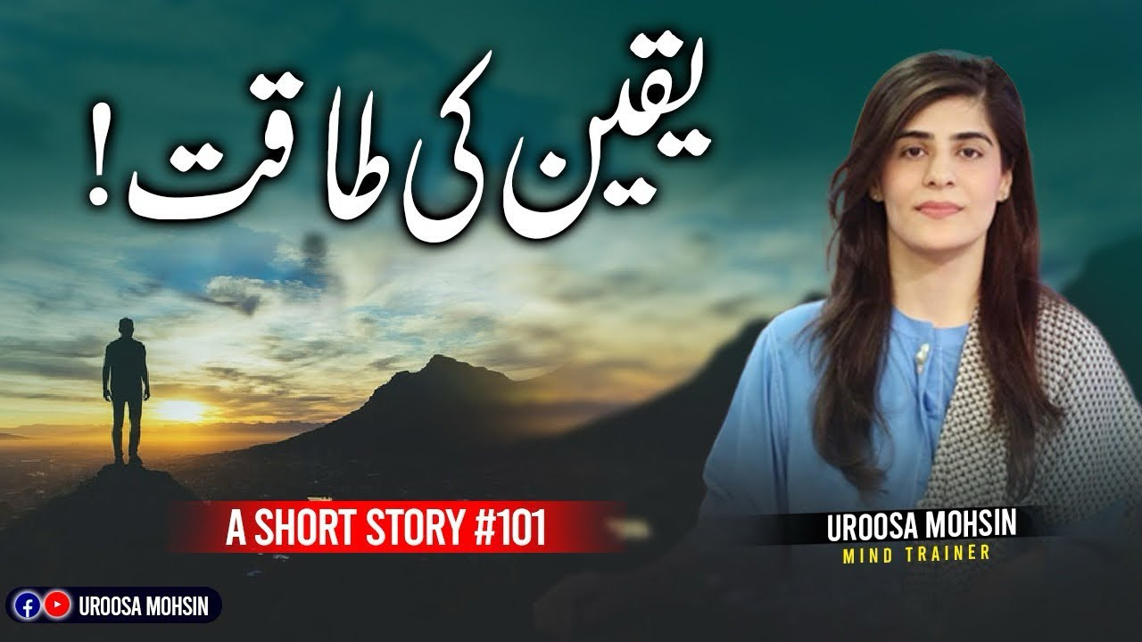 Yaqeen ki Taqat - Story